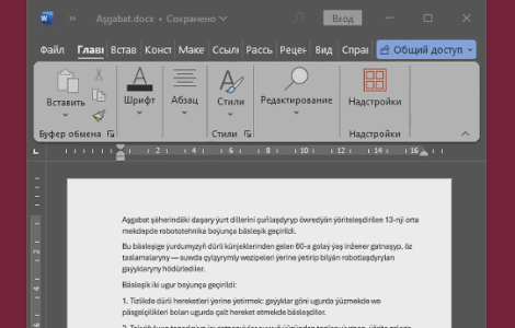 Screenshot 2025-10-30 092014