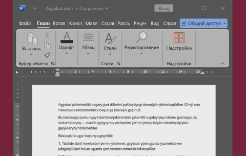 Screenshot 2025-10-30 092014