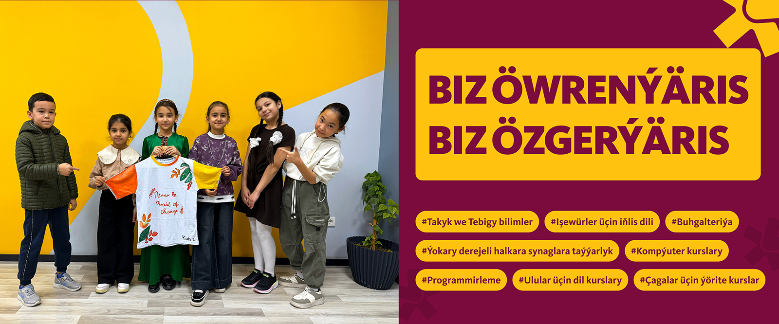 Копия файла _3+